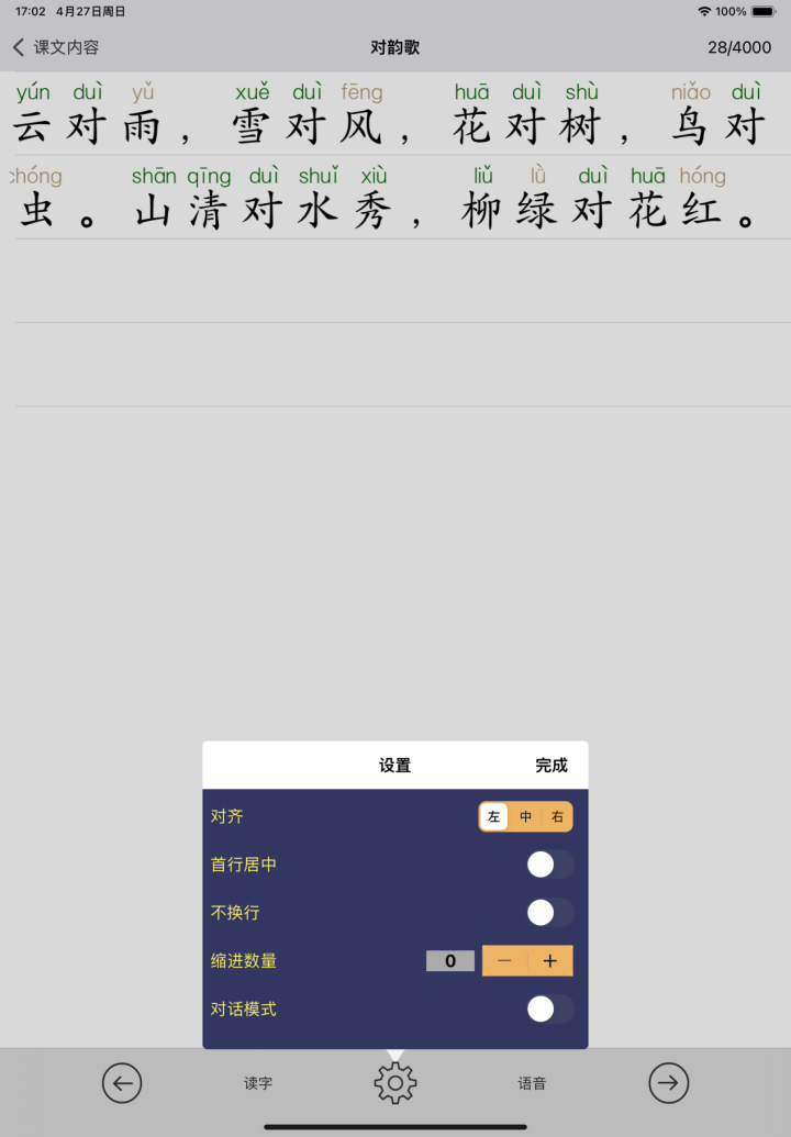 排版示例1