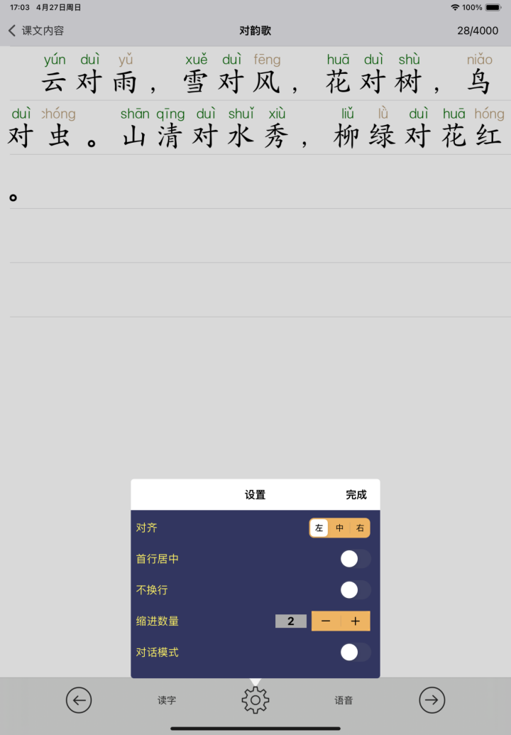 排版示例2
